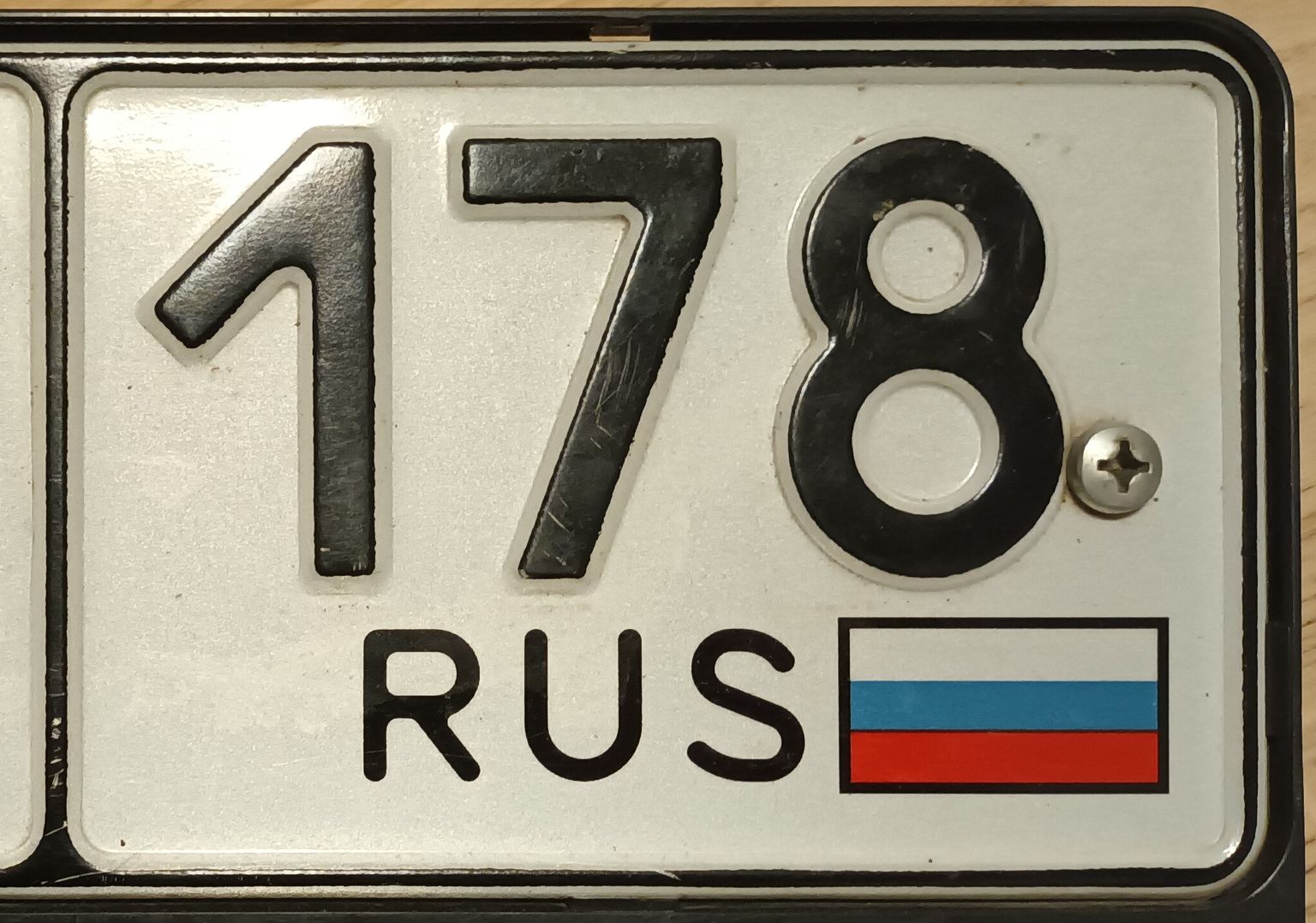 Фрагмент номера российского автомобиля, который был выдан в Санкт-Петербурге.
