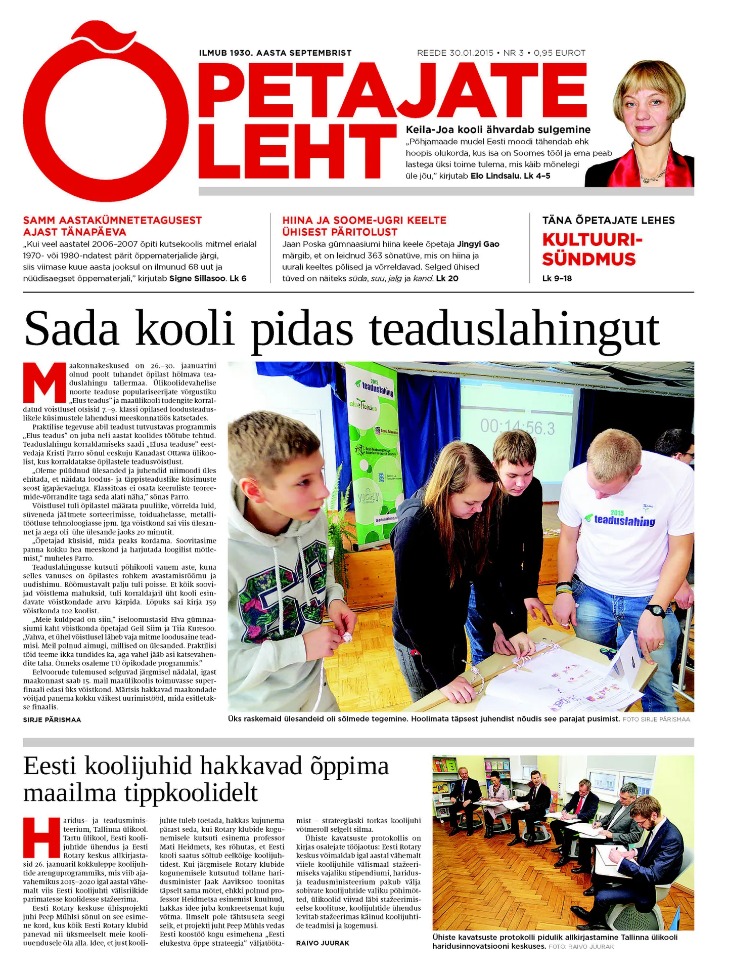 Õpetajate Lehe esikaas.