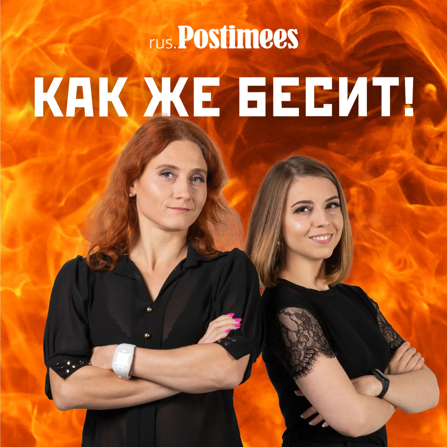 Олеся Лагашина и Екатерина Павлова.