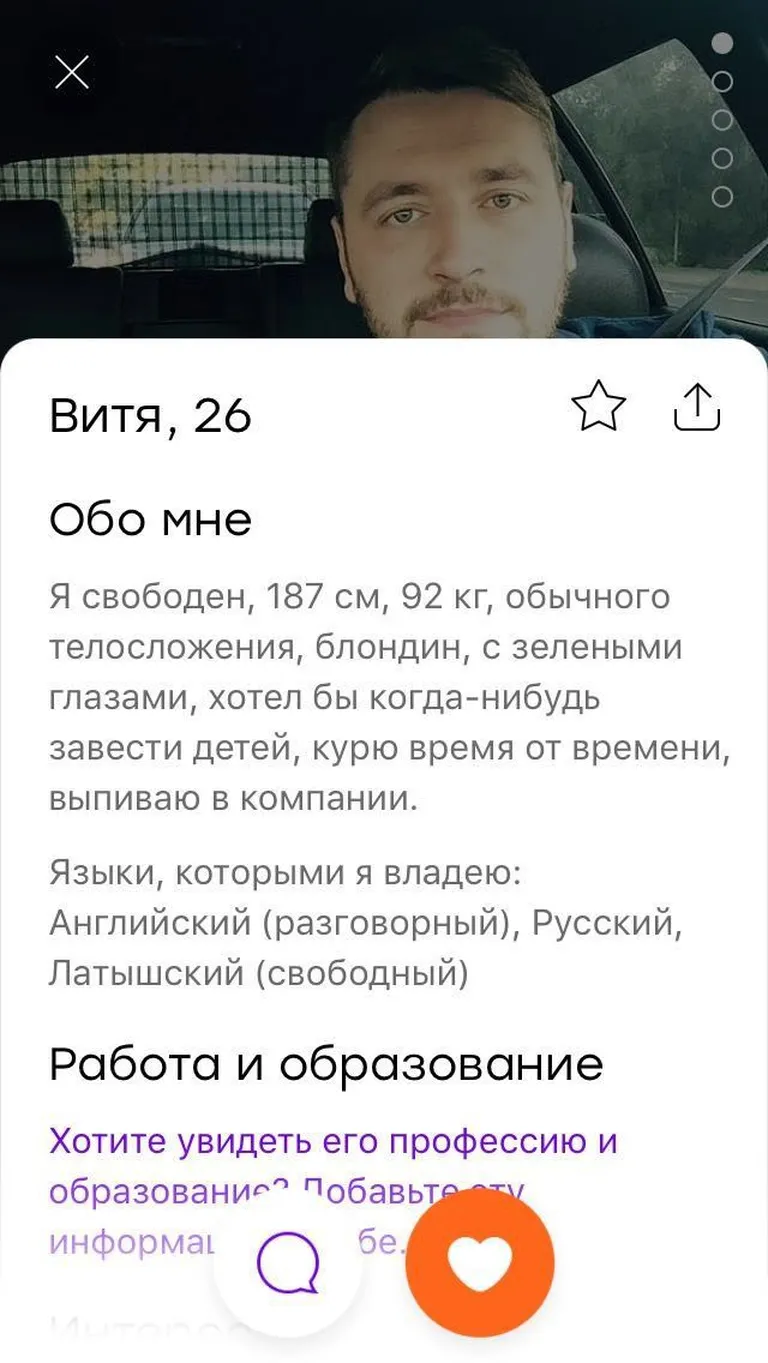 Фото статьи