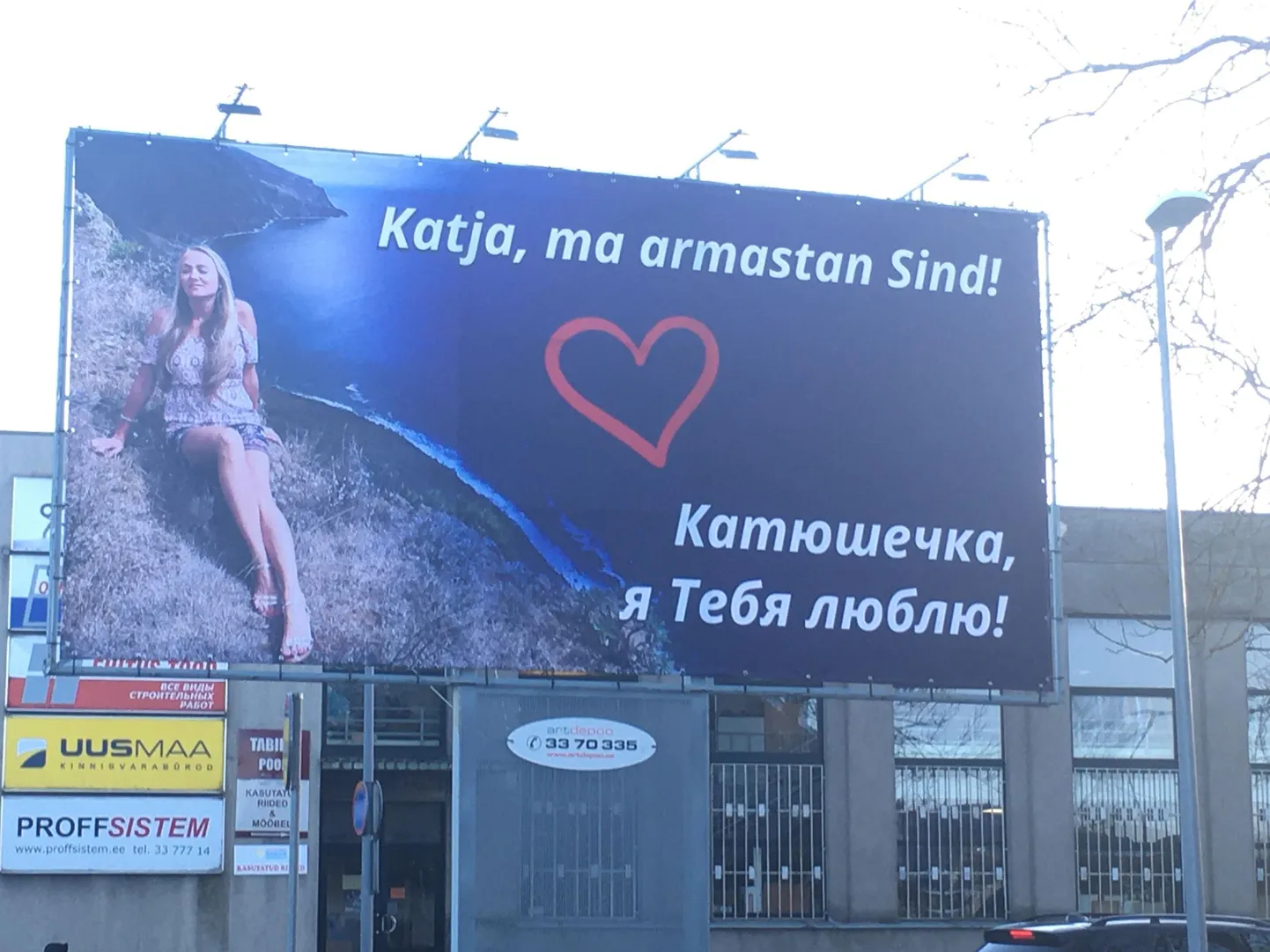 Фото статьи