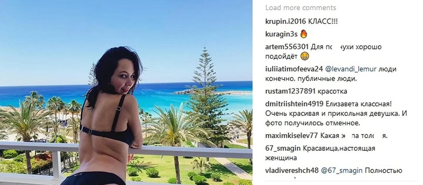 Елизавета Туктамышева