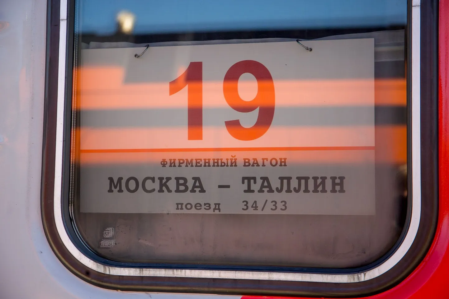 Фото статьи