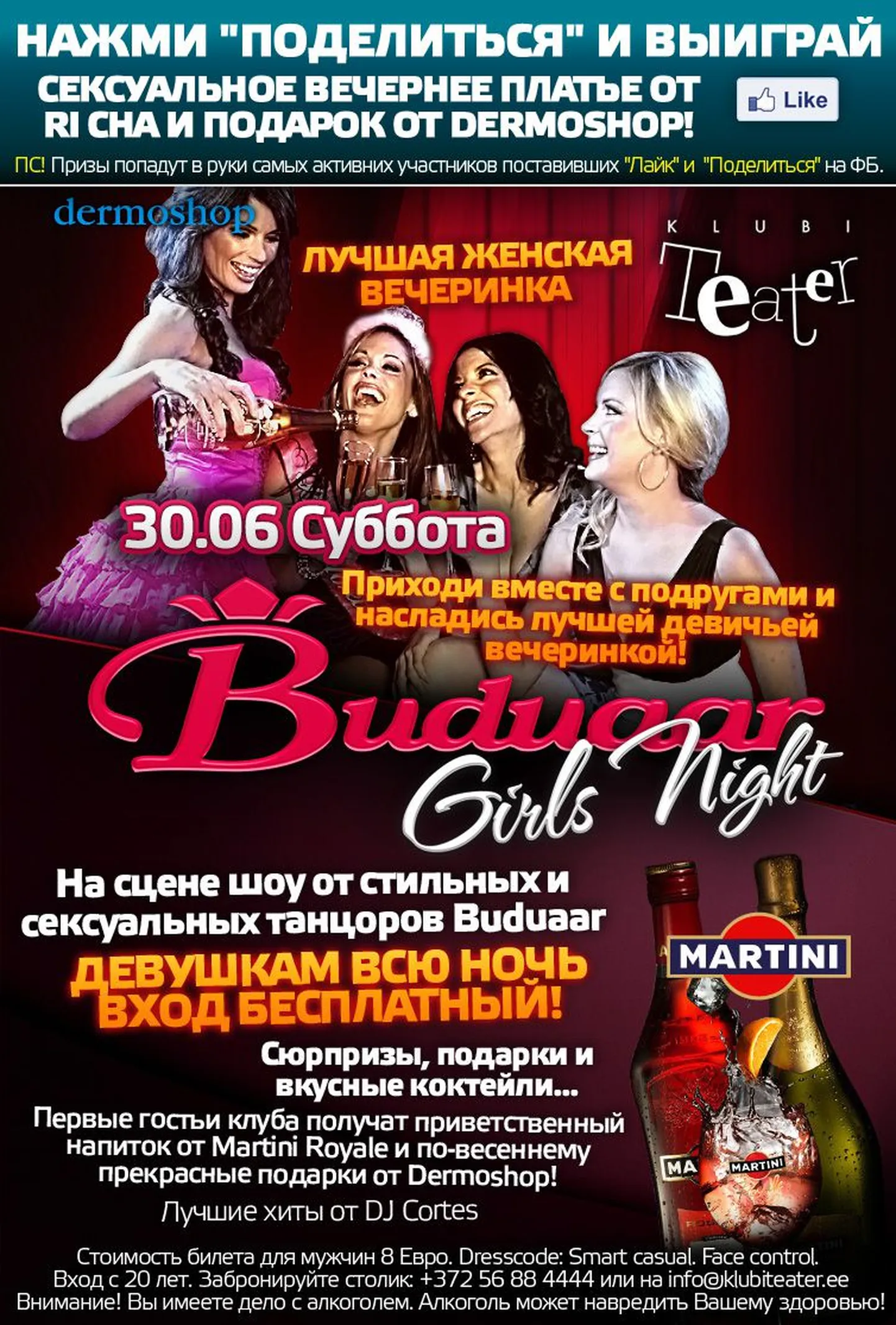 Buduaar Girls Night!