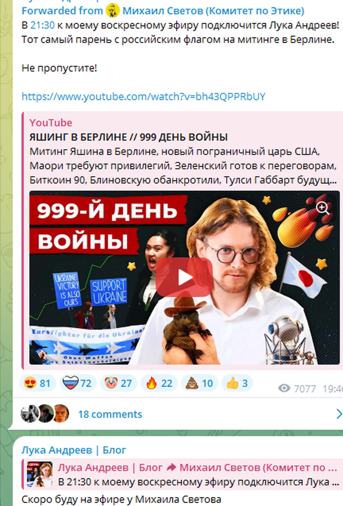 Фото статьи
