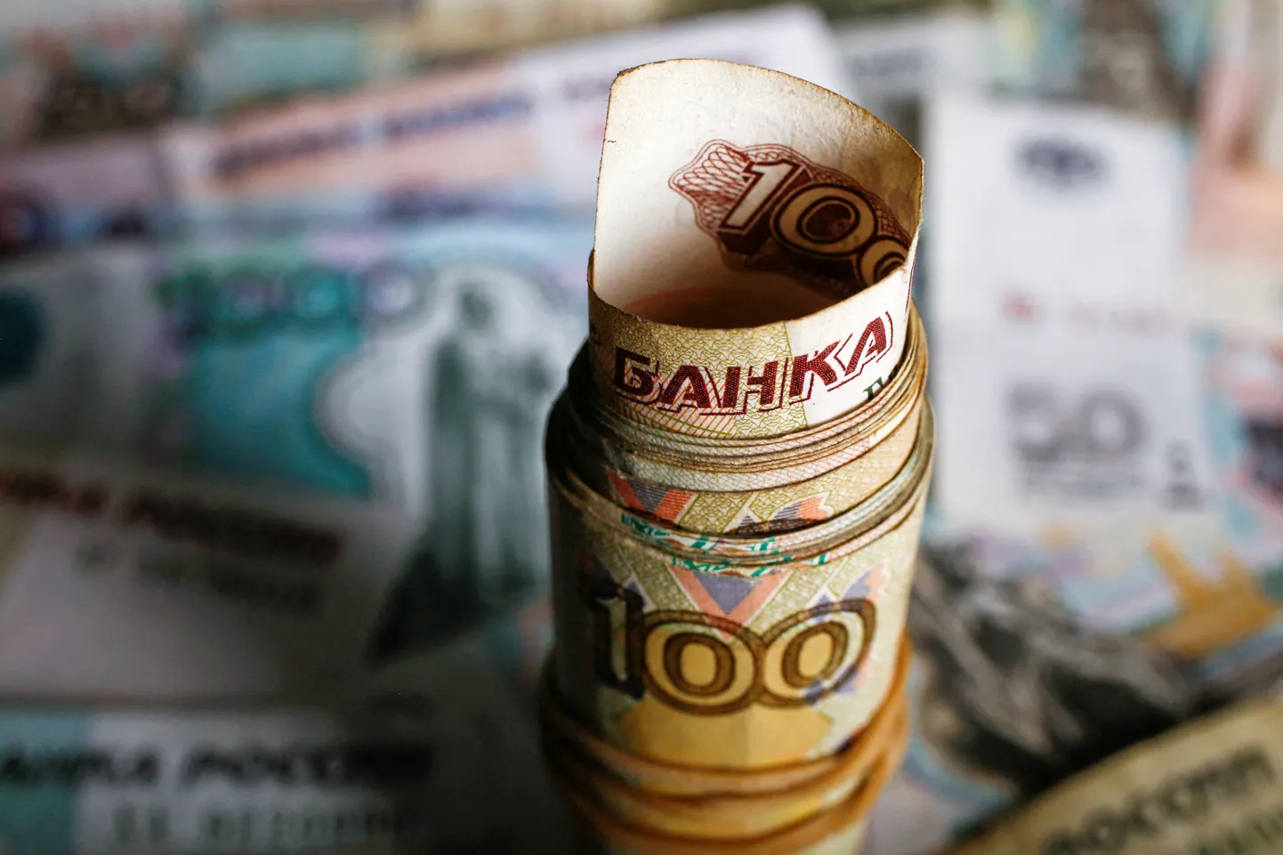 Рубли.