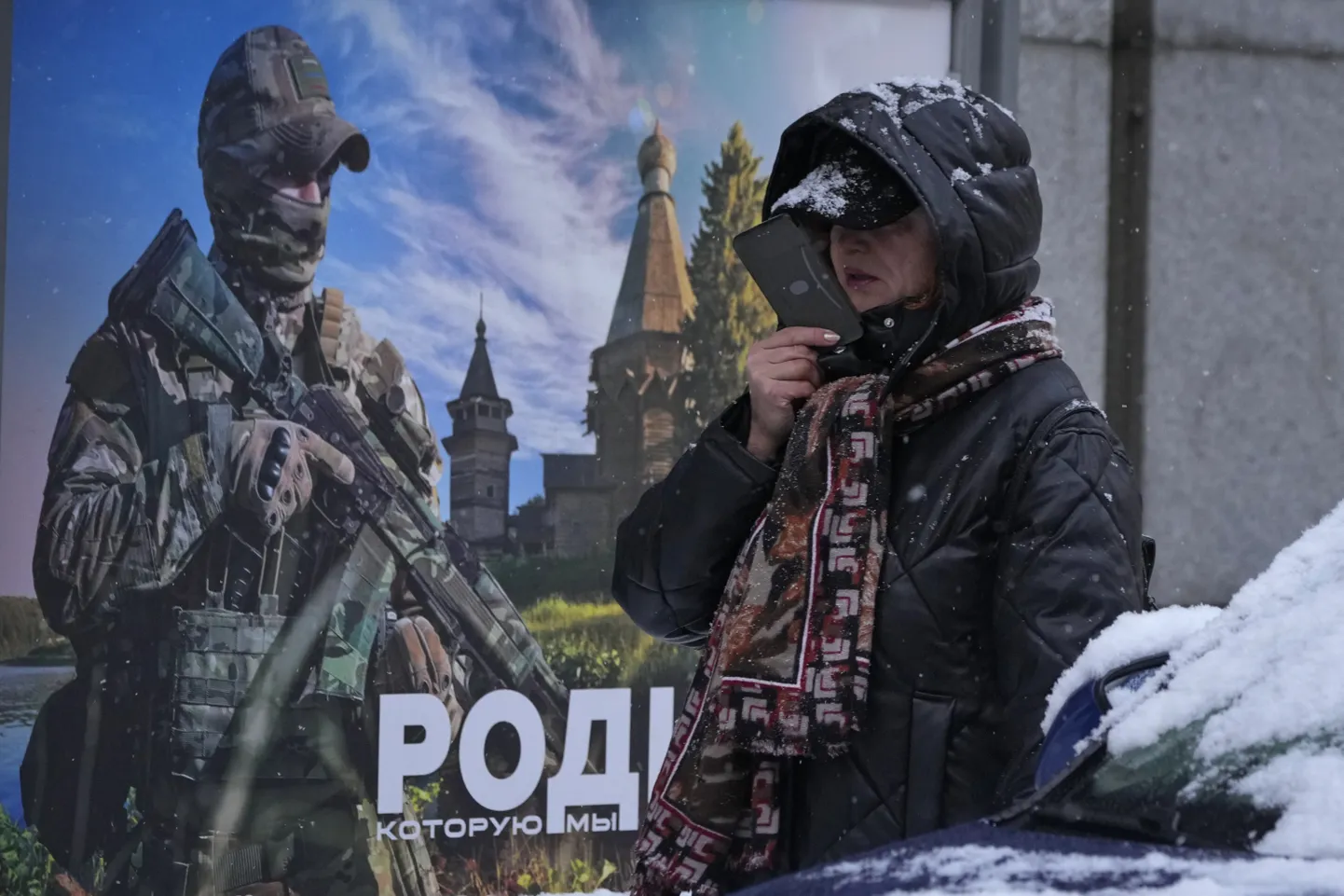 Фото статьи