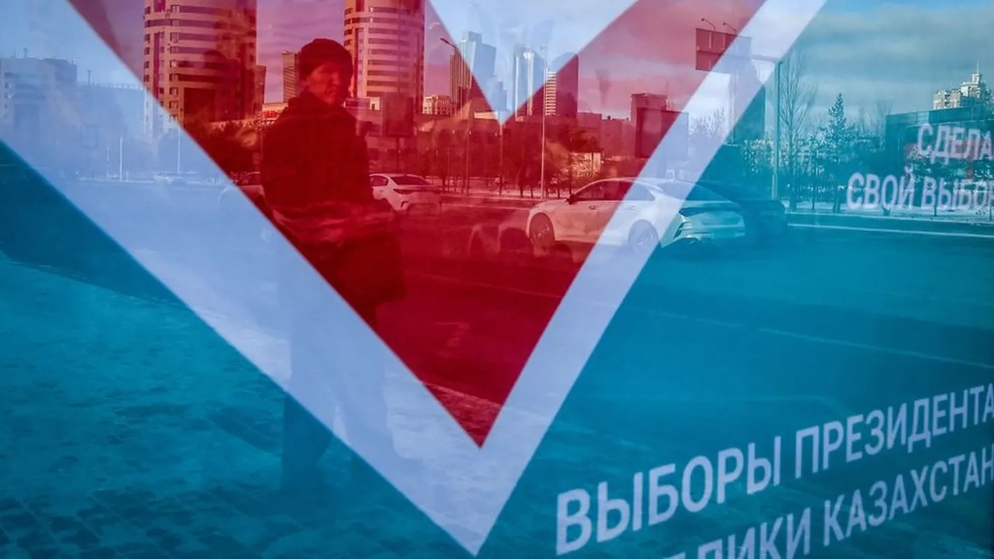 Постер