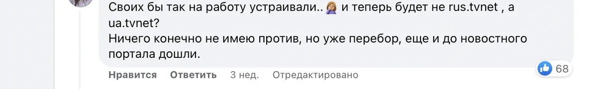 Фото статьи