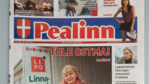 Реорганизация: в Таллиннской службе коммуникации работу потеряют сорок человек