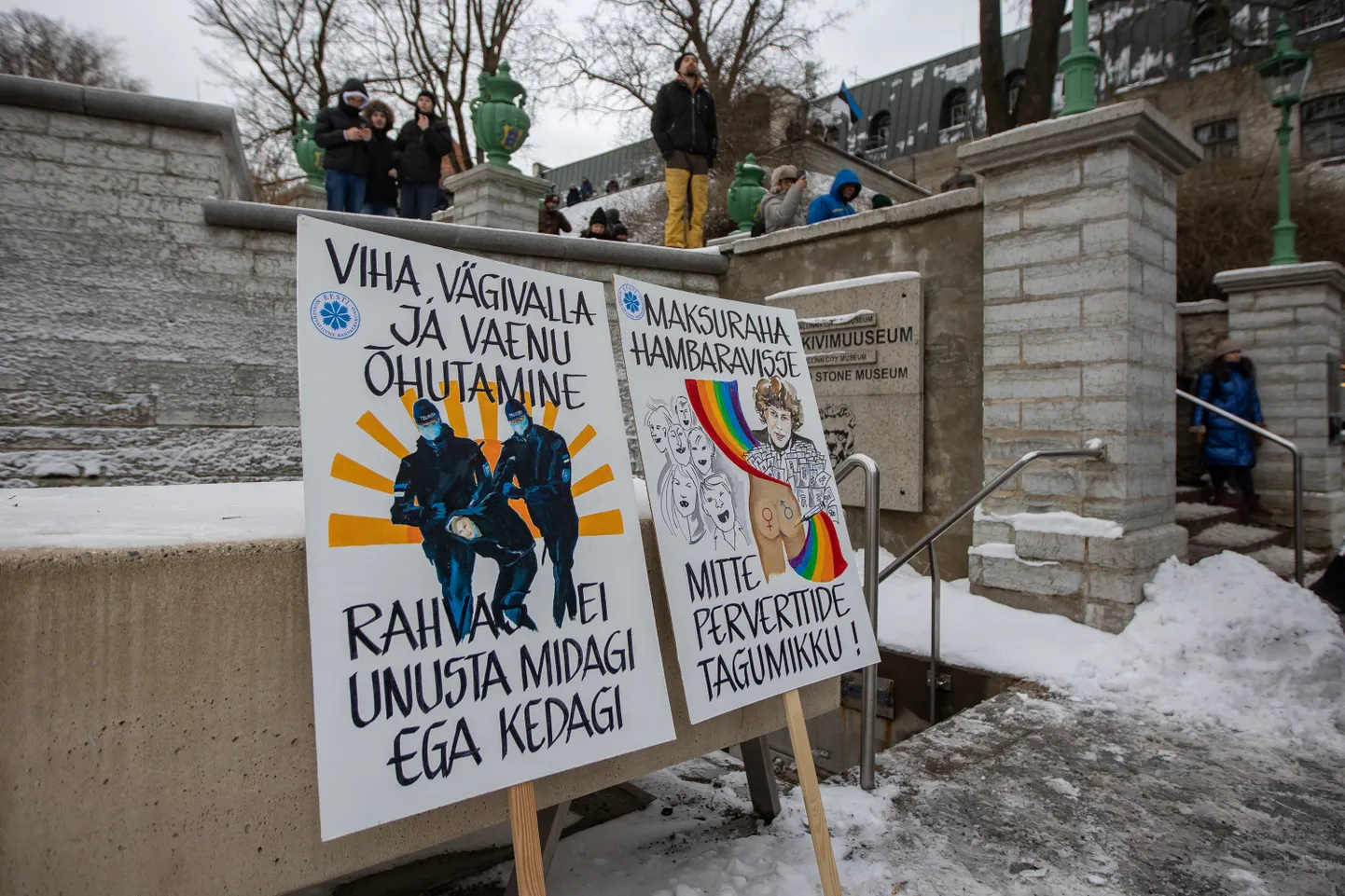 Протест на площади Вабадузе.