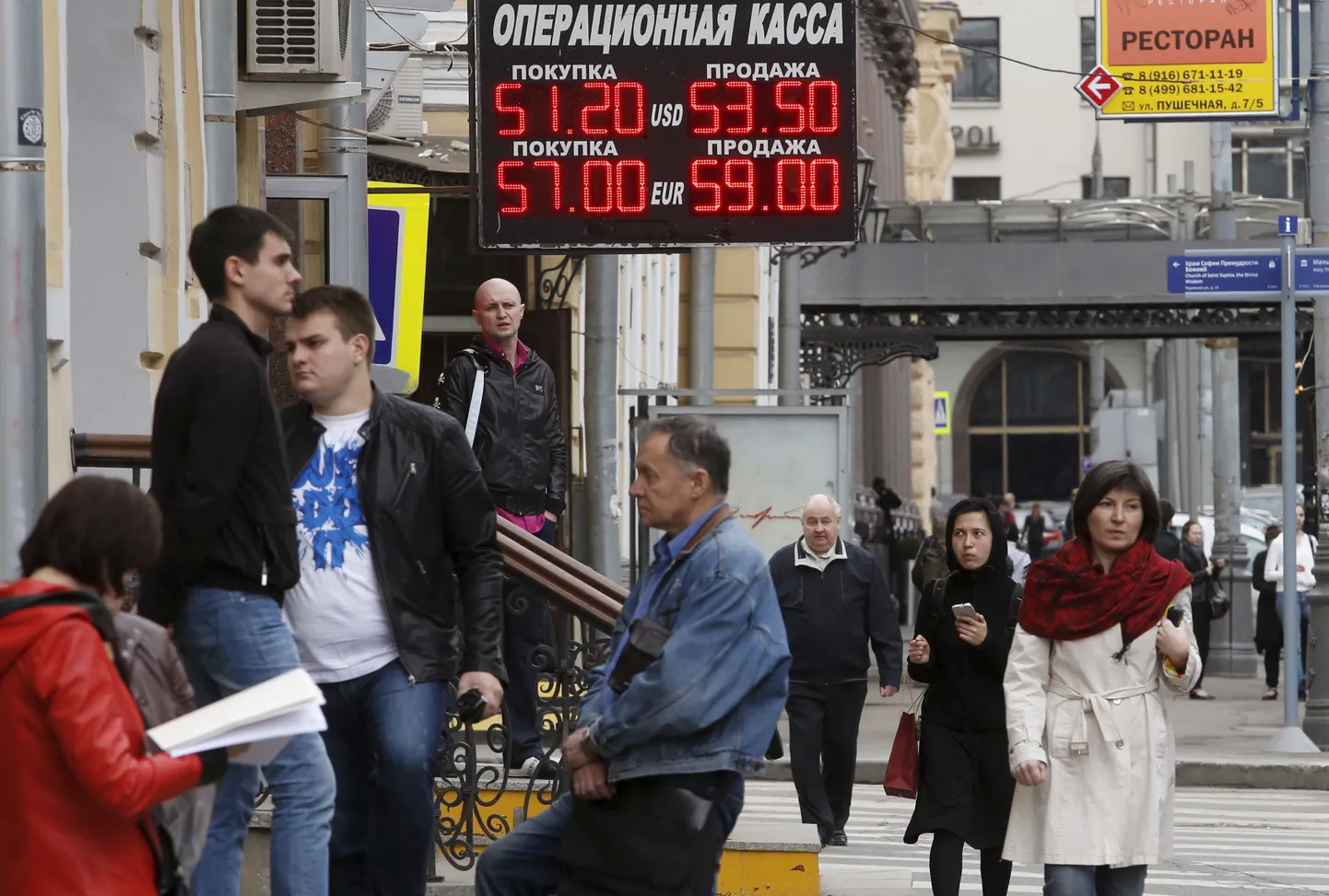 Vene rubla vahetuskurss on jalad alla saanud, ja IMF usub, et sellega koos saab jalad alla ka Venemaa majandus.