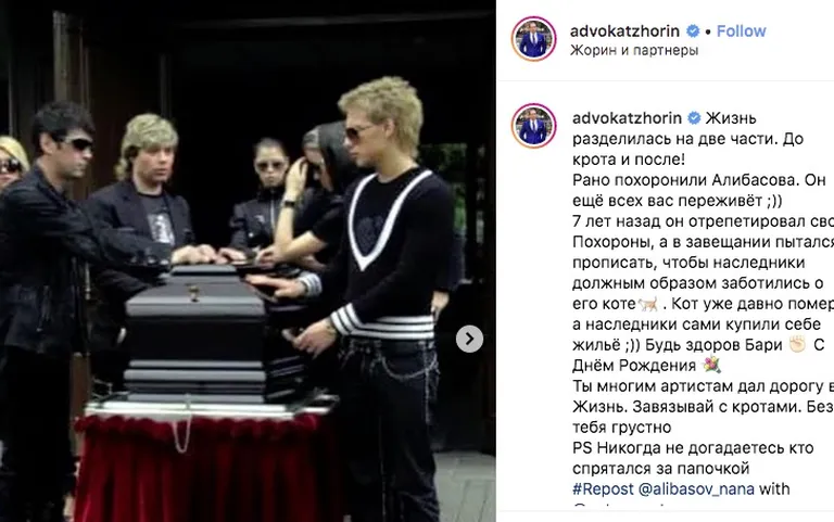 Фото статьи
