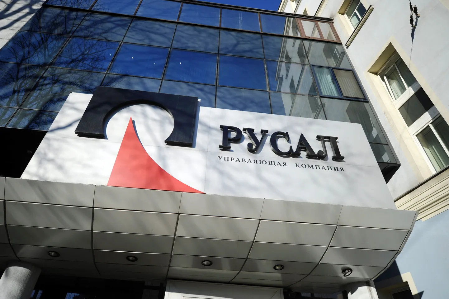 Rusali kontor Moskvas.