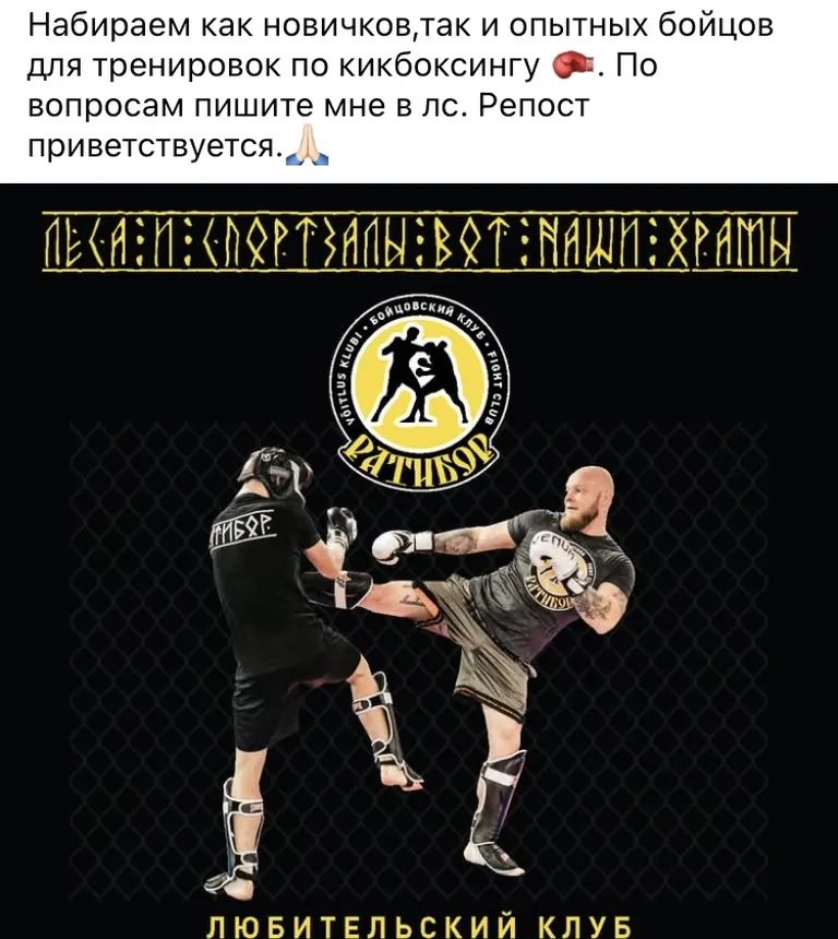 Горлов работает тренером.