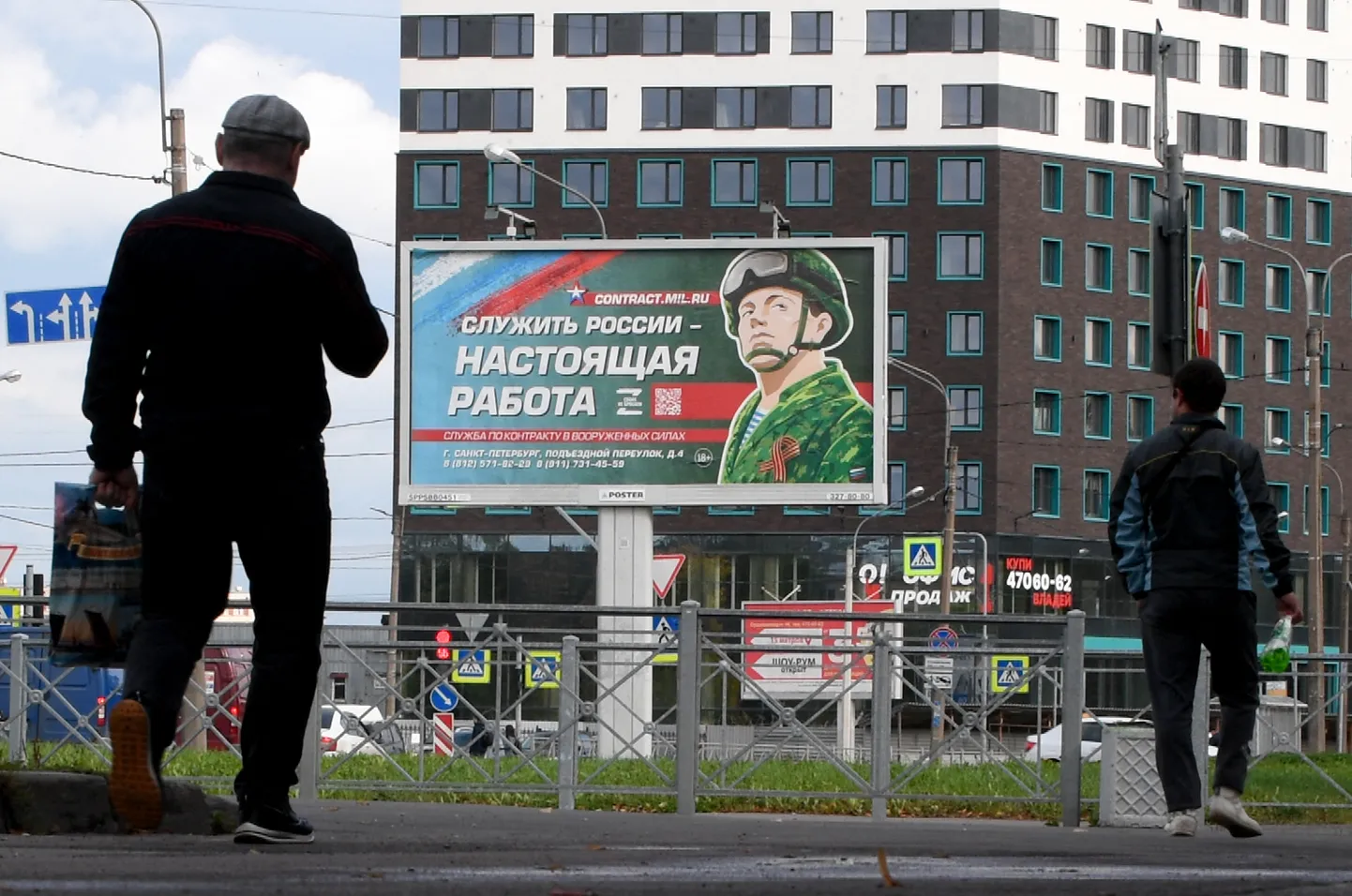 Raksta foto
