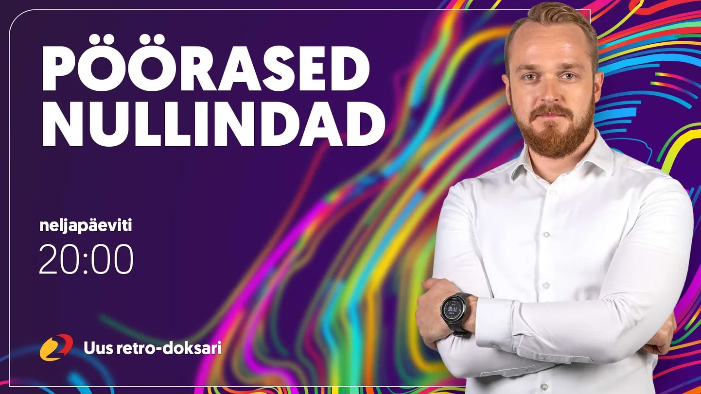 Saatesari "Pöörased nullindad", saatejuht Madis Kimmel