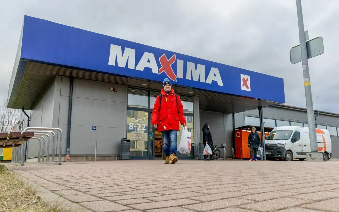 Магазин Maxima в Салацгрива.