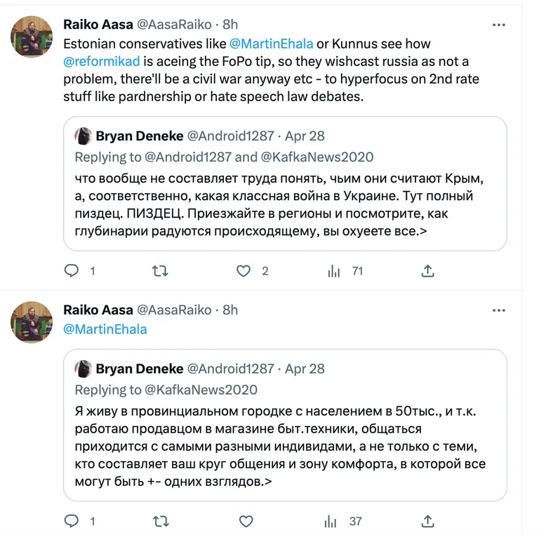 Valeinfo külvamine vene inforuumi