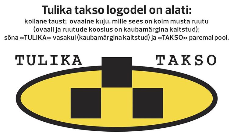 Оригинальный логотип Tulika.