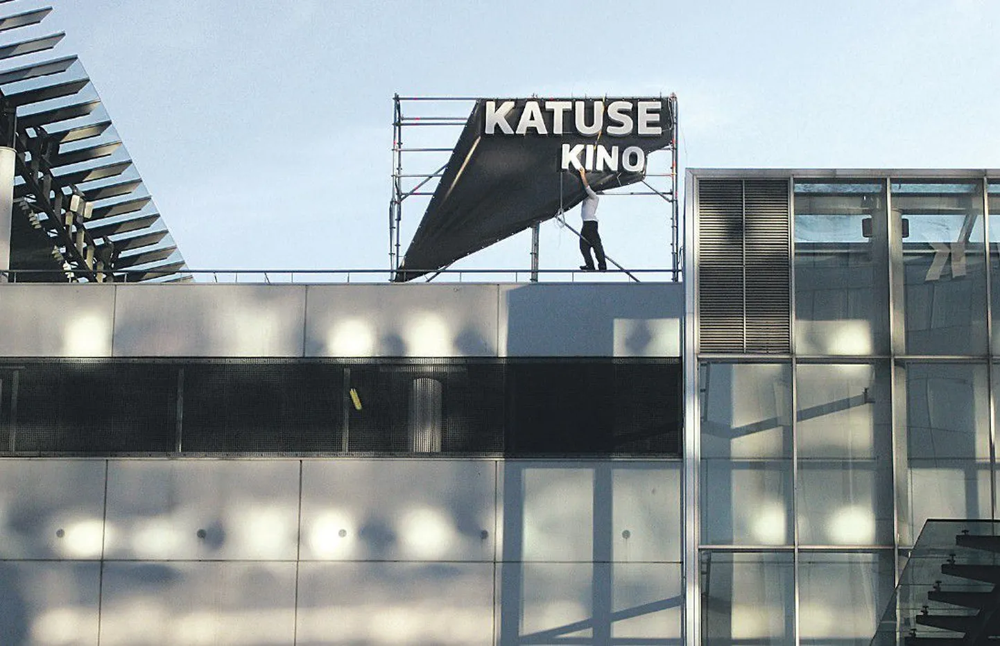 Katusekino на крыше торгового центра «Виру»