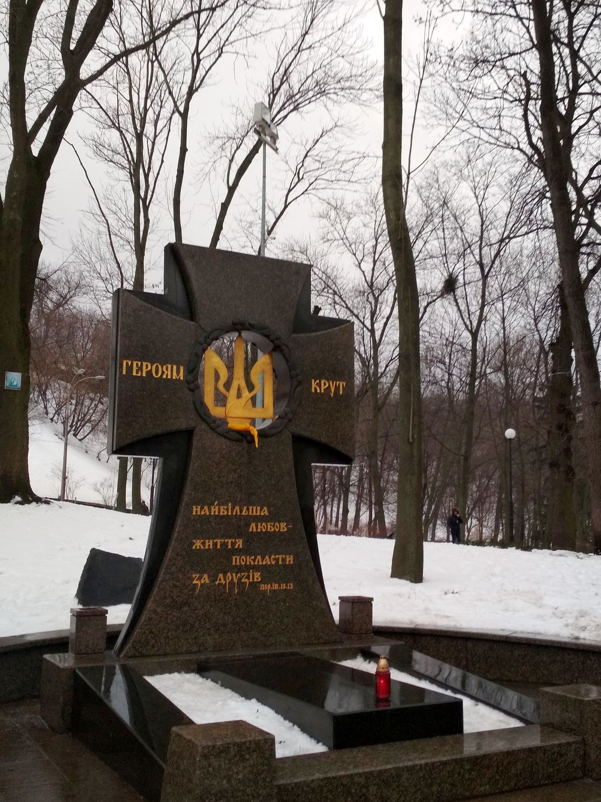 Mälestusmärk 29. jaanuaril 1918. aastal Krutõ lahingus hukkunutele