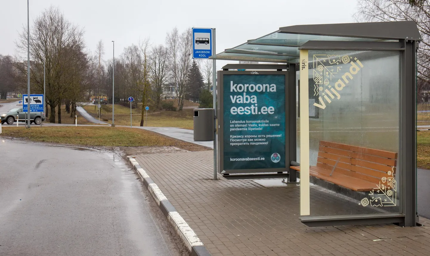 Реклама ядовитого вещества на автобусной остановке.