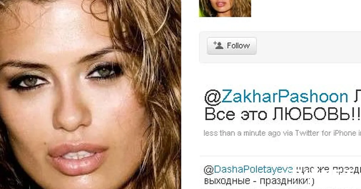 Неміс порно томпая қызбен