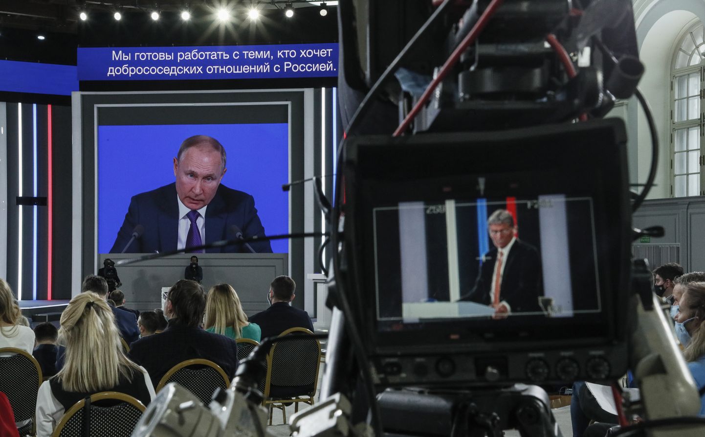 Venemaa president Vladimir Putin tänasel aastalõpu pressikonverentsil.