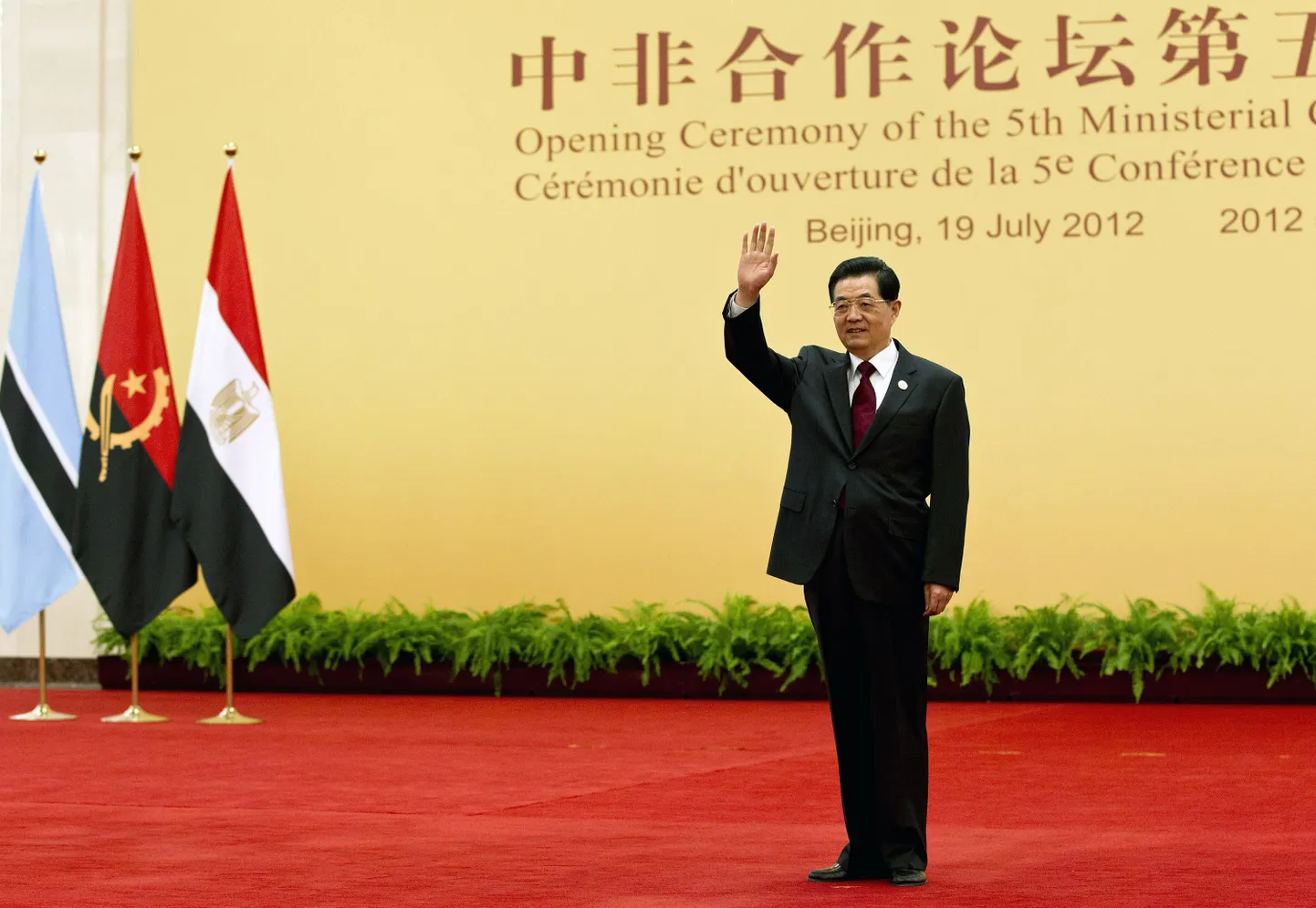 Hiina president Hu Jintao.