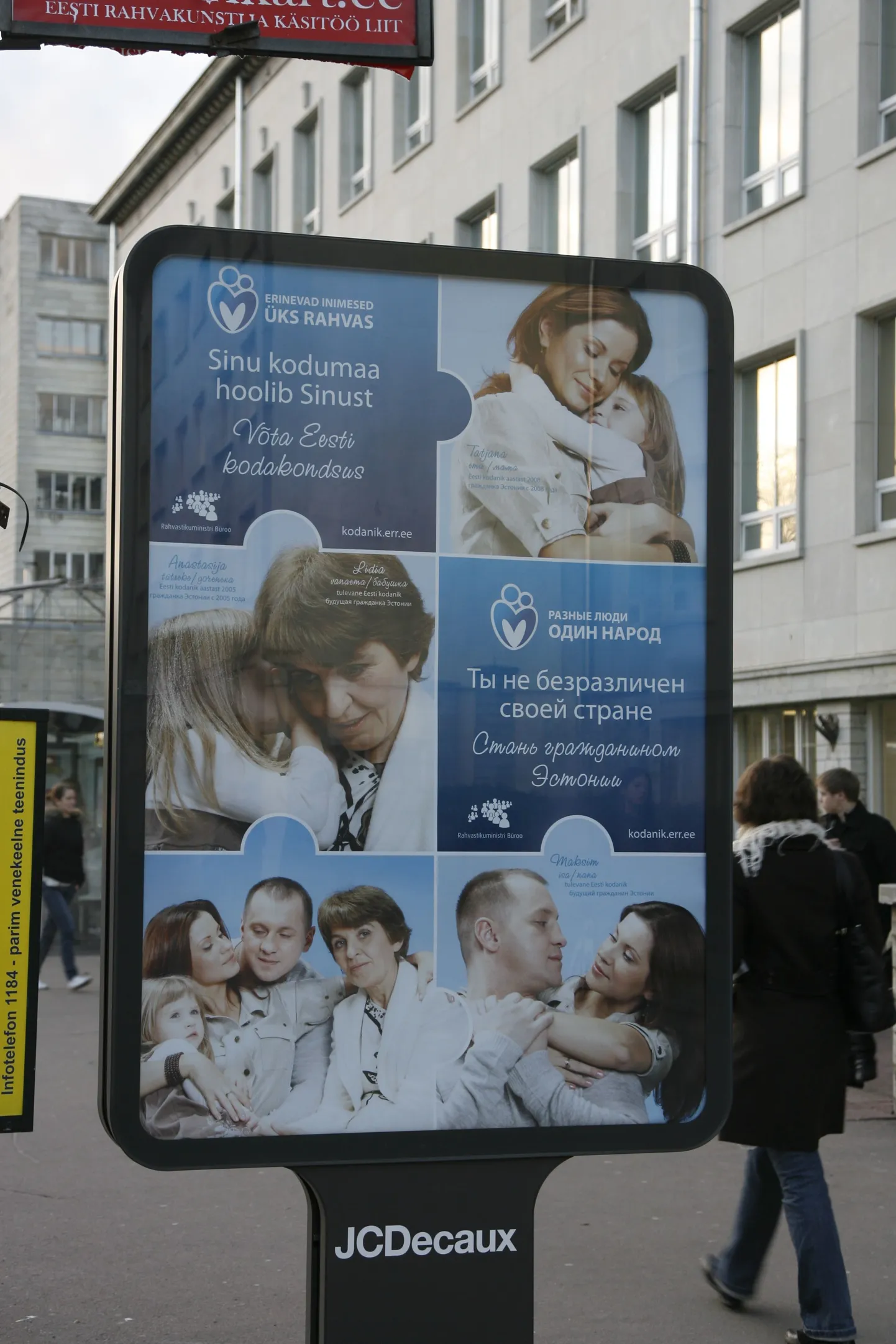 Saadik peab rahvastikuministri korraldatud uute kodanike värbamise reklaamikampaaniad raha raiskamiseks.