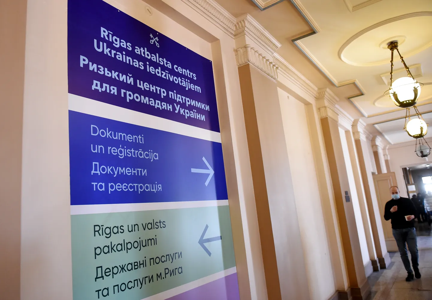 Центр для украинских беженцев в бывшем здании Рижского технического университета