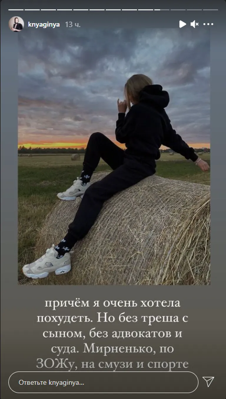 Об изменениях в фигуре модель Наталья Горчакова сообщила в своем Instagram.