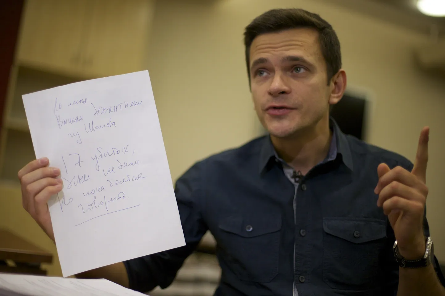 Илья Яшин.