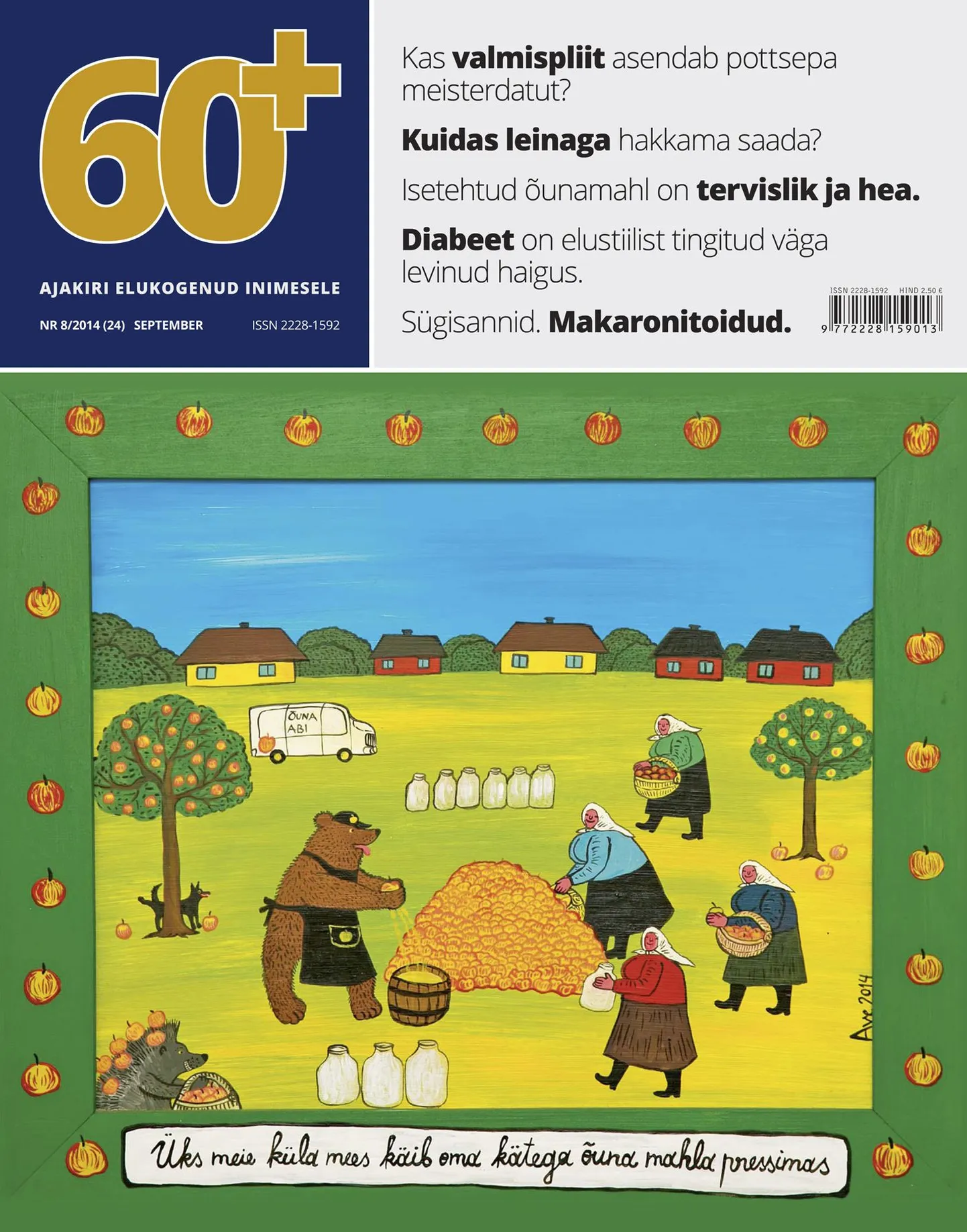 Ajakirja esikaas.