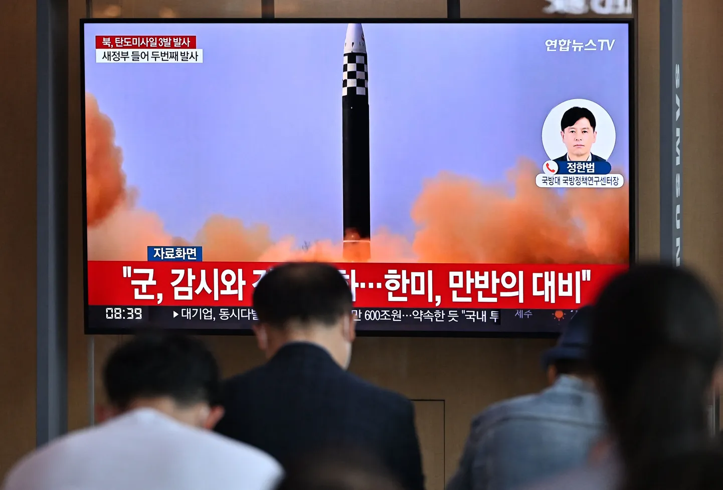 Жители Сеула смотрят репортаж об испытаниях ракет в КНДР