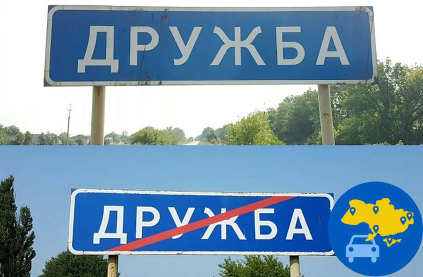 Фото статьи