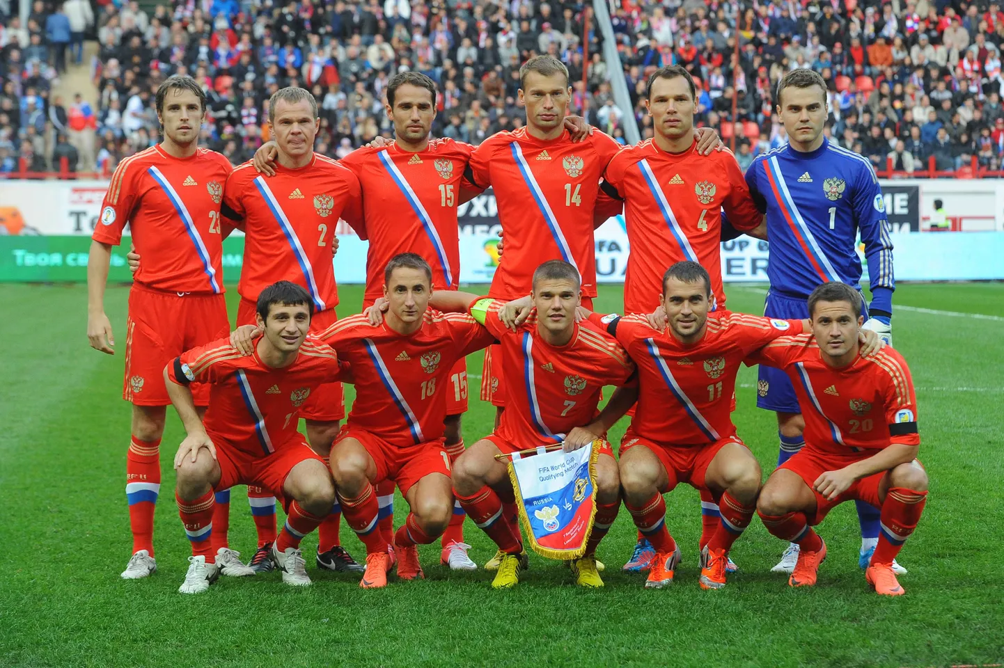 Сборная России.