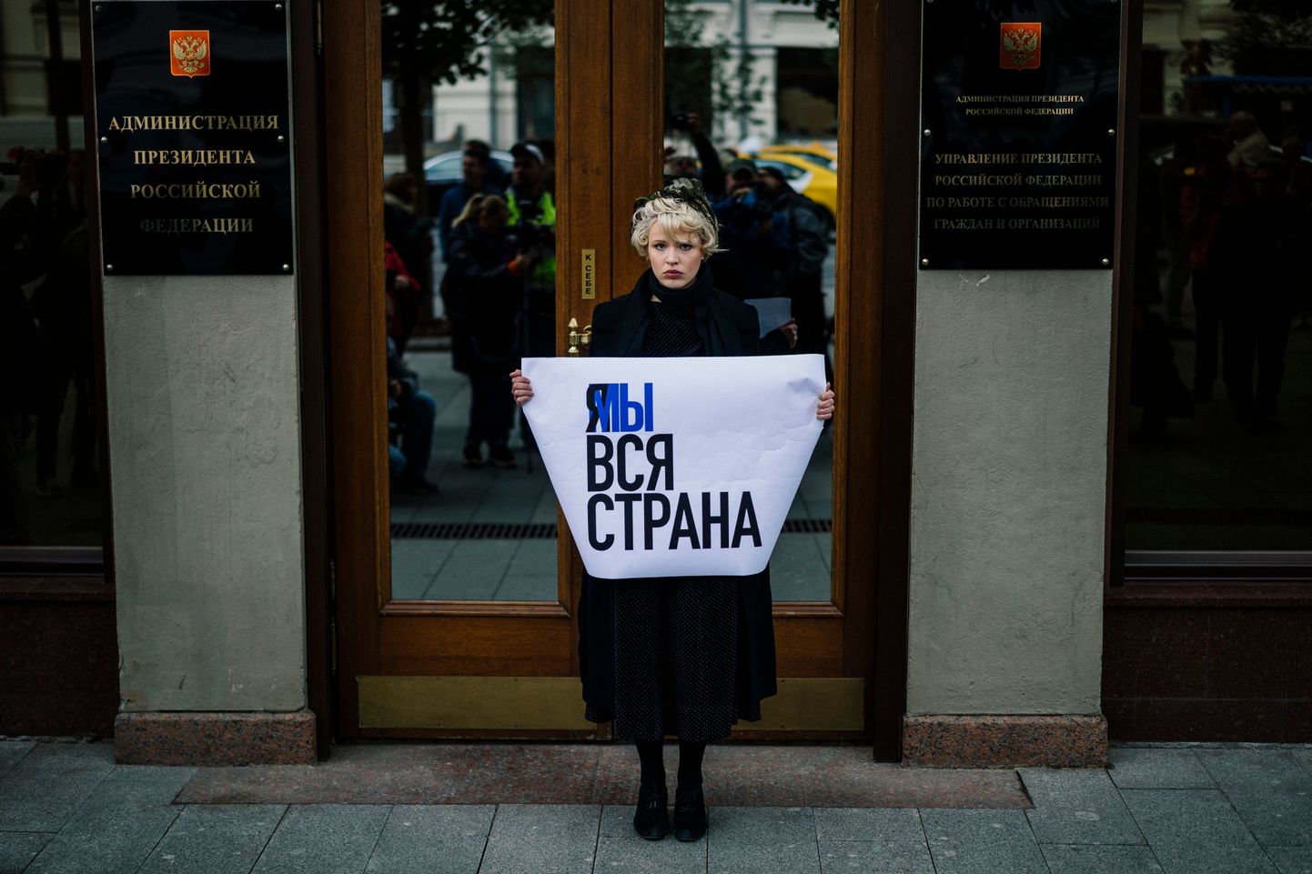 Одиночный пикет у здания администрации президента РФ.