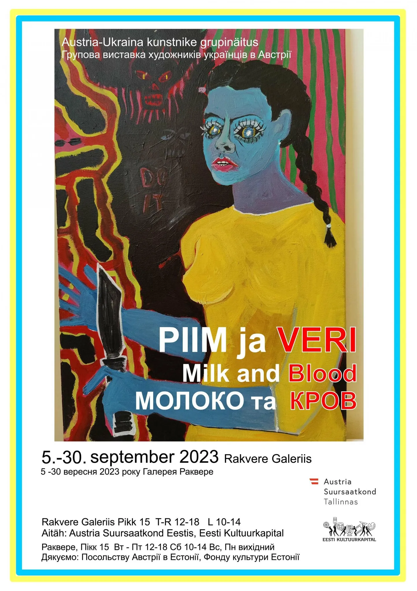 Ukraina-Austria kunstnike näitus "Veri ja piim".