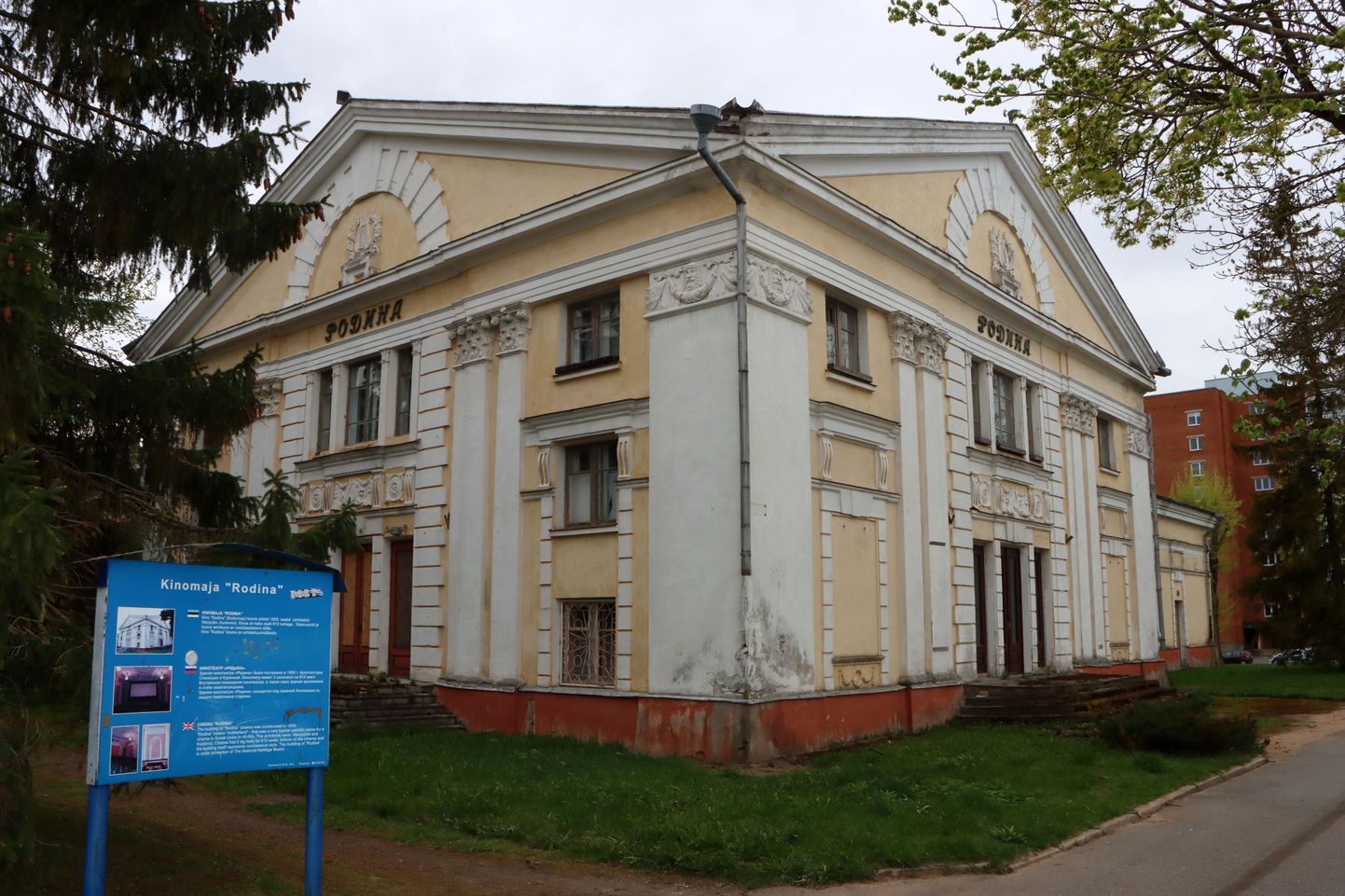 Здание бывшего кинотеатра "Родина" в Силламяэ.