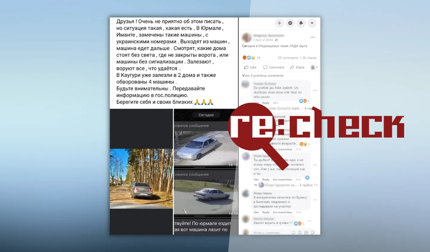 Фото статьи