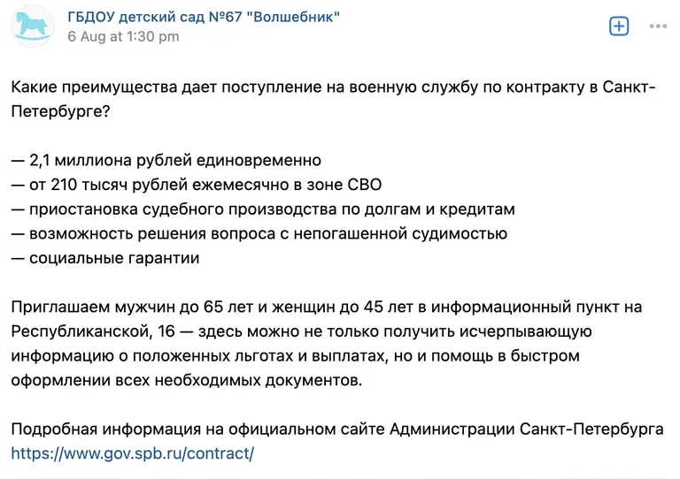 объявление