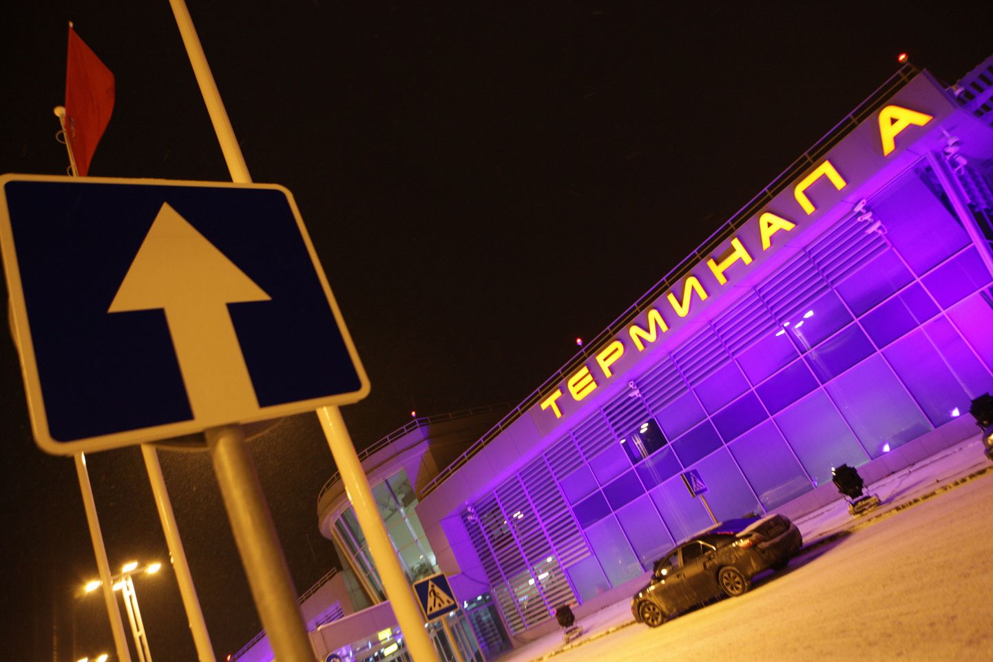 Šeremetjevo lennujaama A terminal.