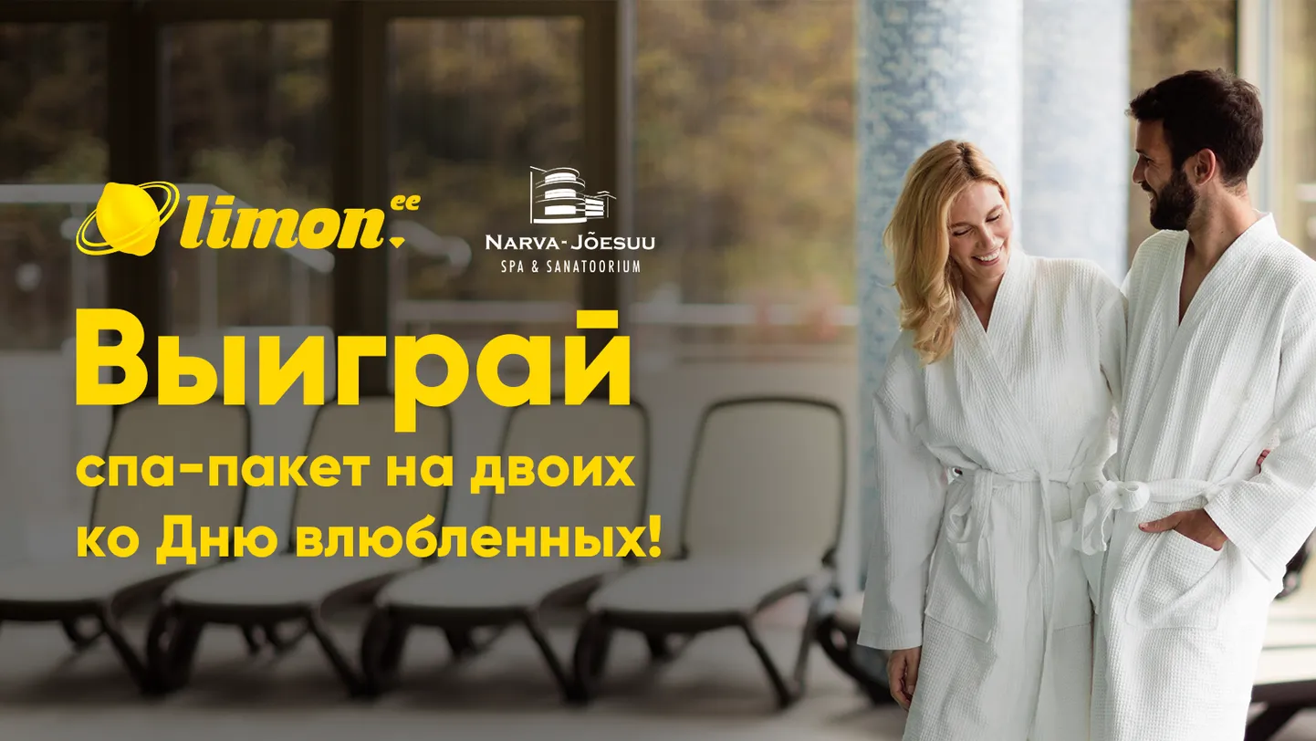 Фото статьи