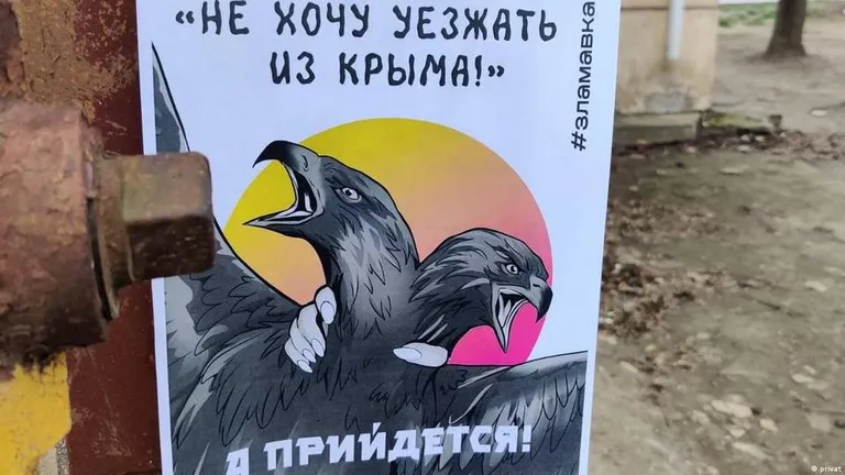 "Злые мавки" действуют и в Крыму