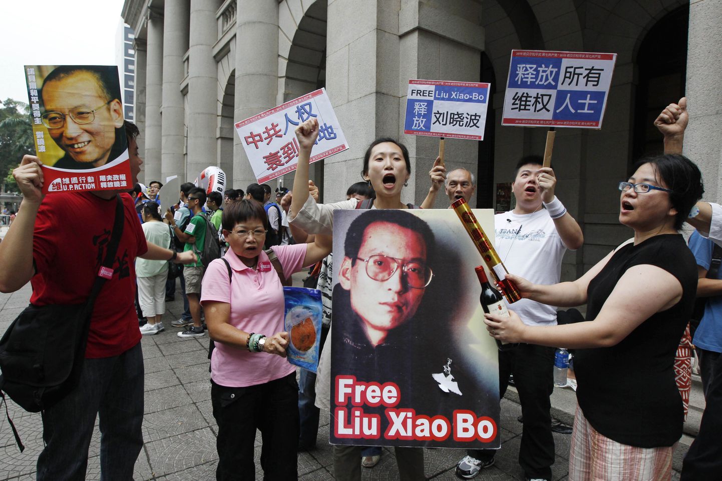 Liu Xiaobo vabastamisaktsioon.