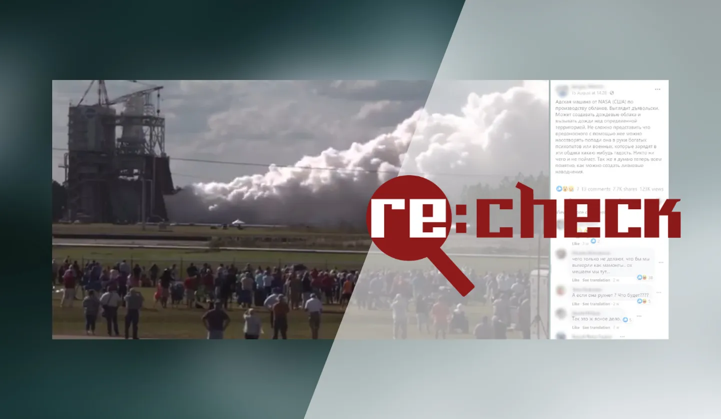 Фото статьи