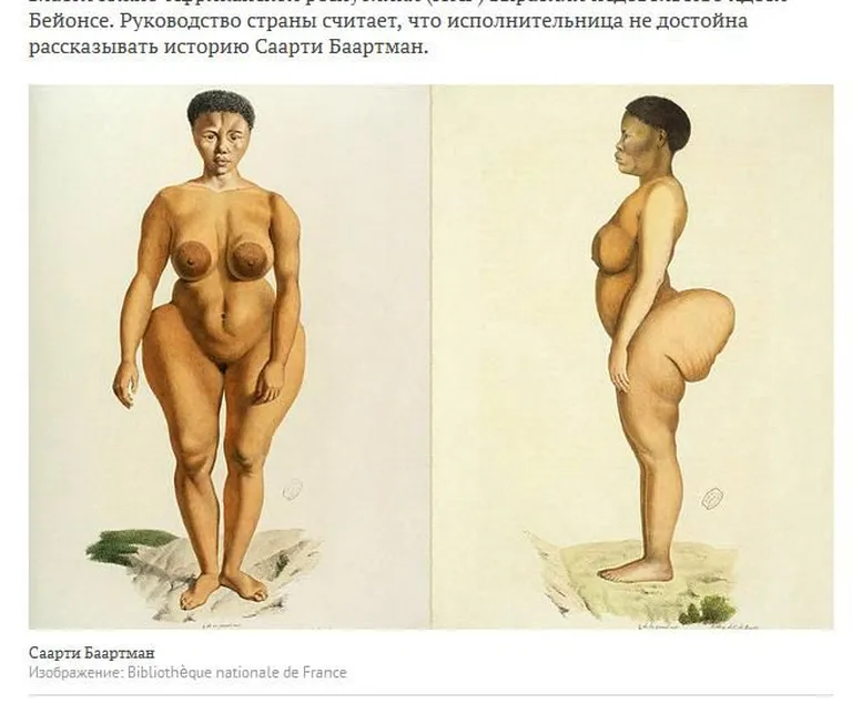 Скриншот с сайта lenta.ru.