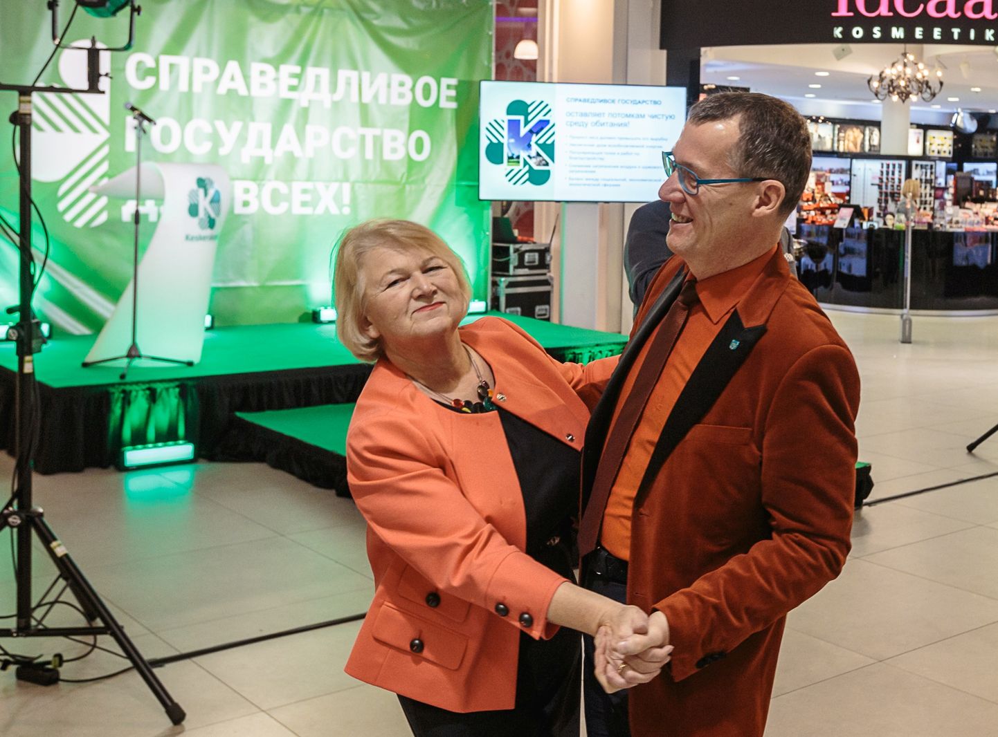 Keskerakond avas valimiskampaania Narvas Astri kaubanduskeskuses, kus tantsu lõid linnapea Tarmo Tammiste ja riigikogu liige Eevi Paasmäe.